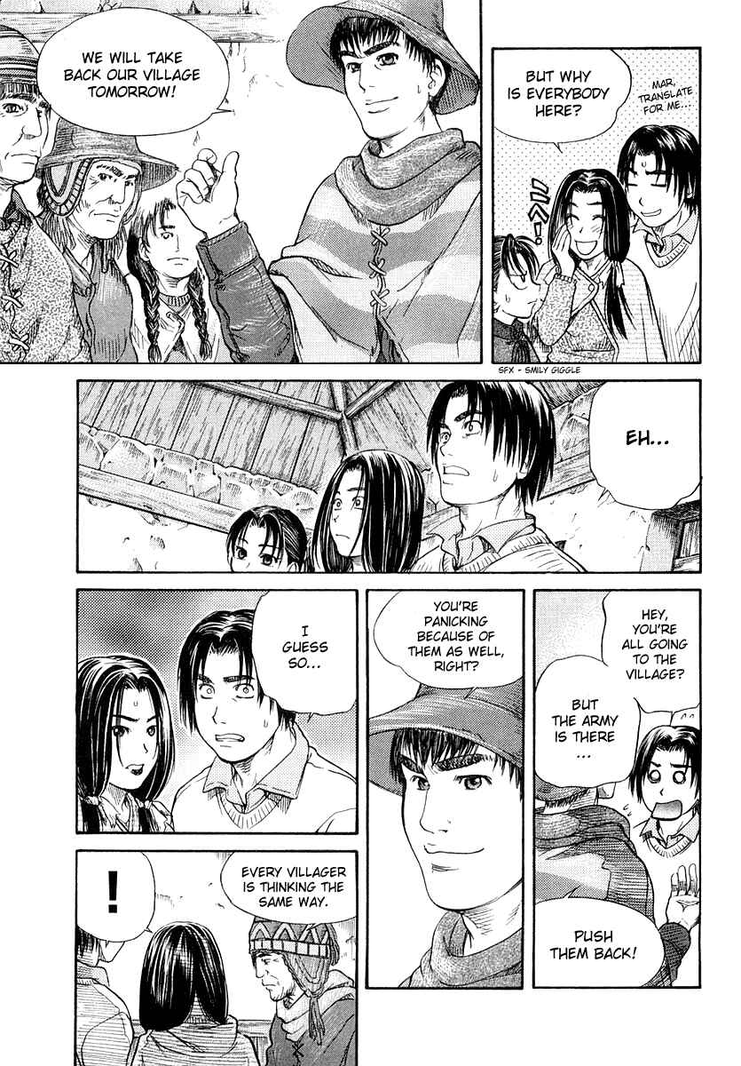 Page 5 Chapter 51 IO