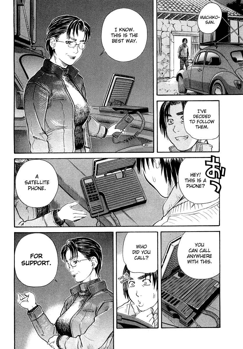 Page 8 Chapter 51 IO