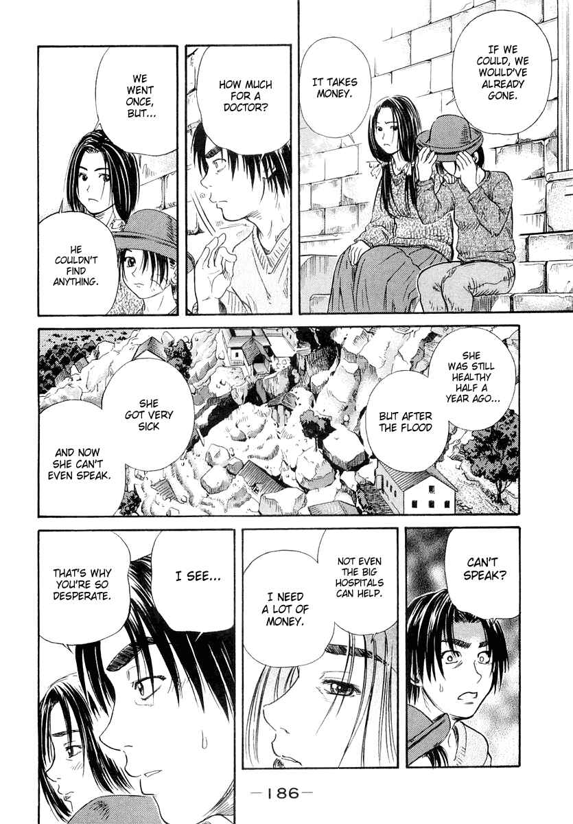Page 14 Chapter 47 IO