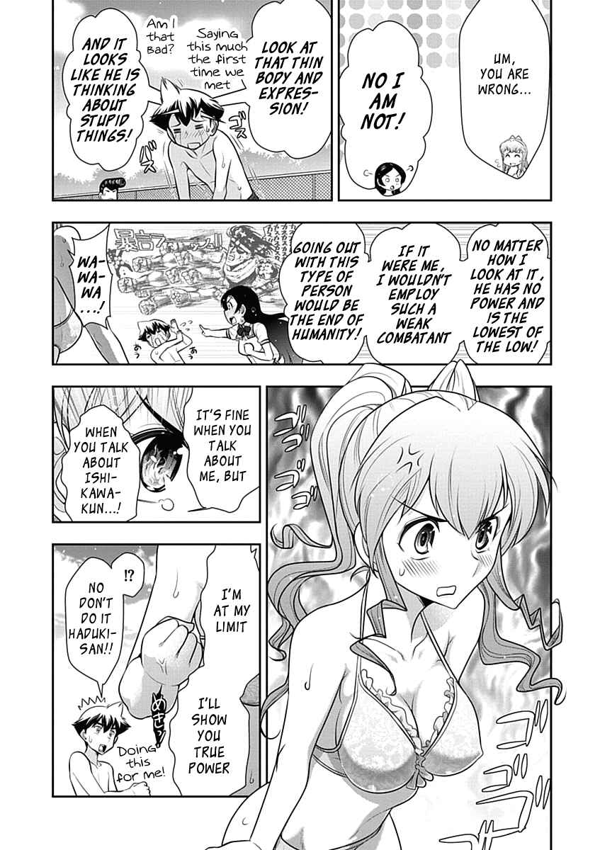 Page 10 Chapter 17 Mission! School