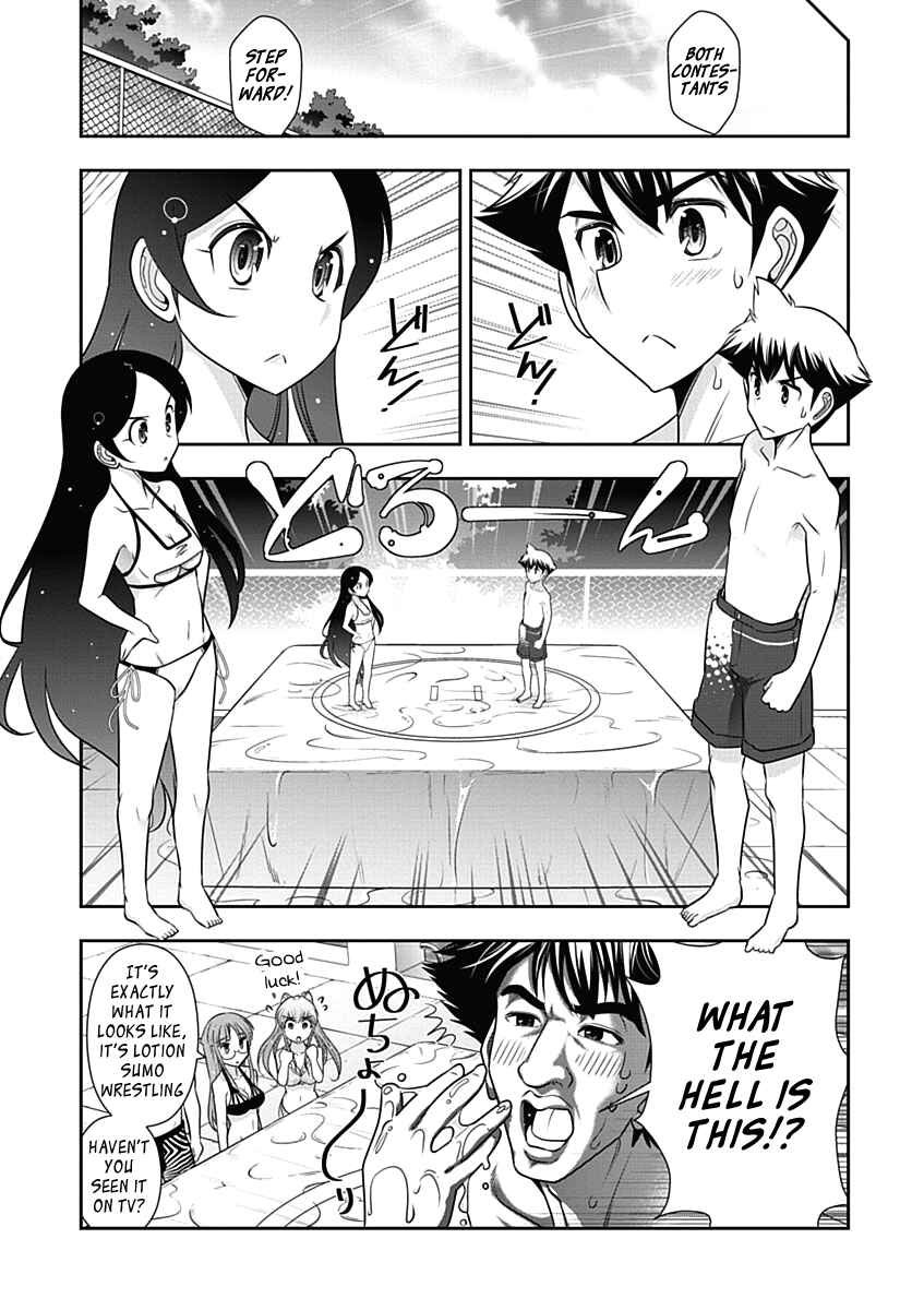 Page 12 Chapter 17 Mission! School