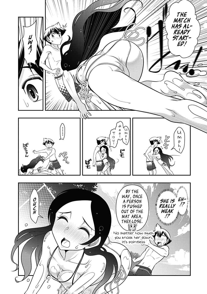 Page 14 Chapter 17 Mission! School