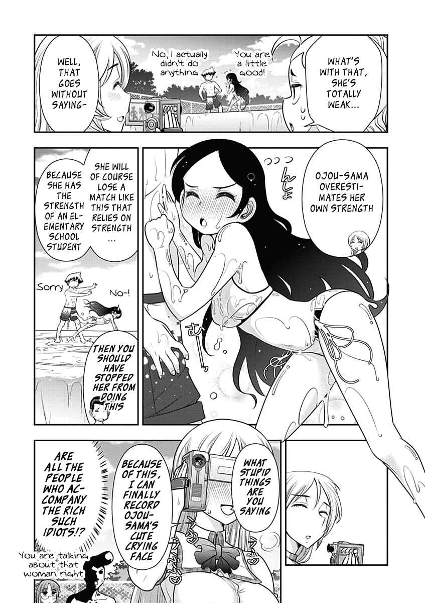 Page 15 Chapter 17 Mission! School