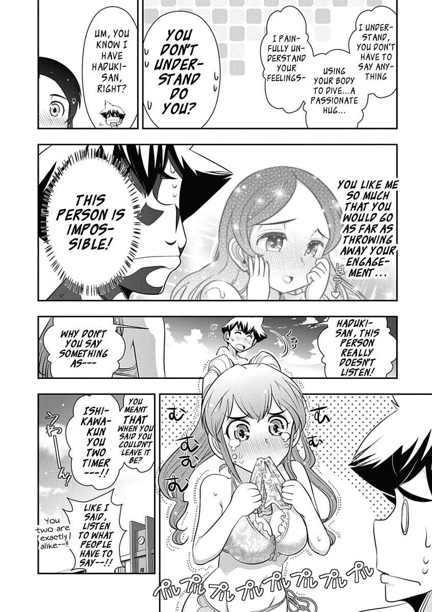 Page 22 Chapter 17 Mission! School