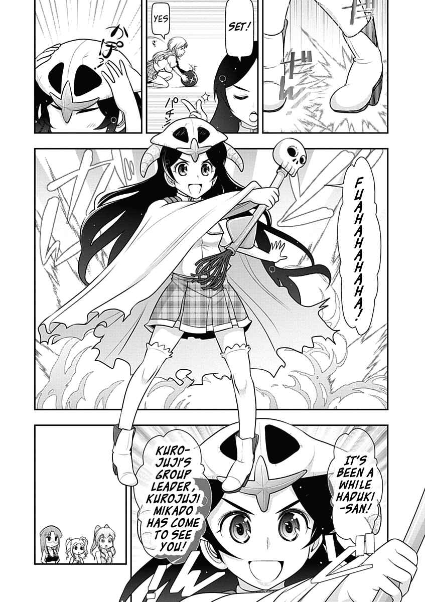 Page 3 Chapter 17 Mission! School