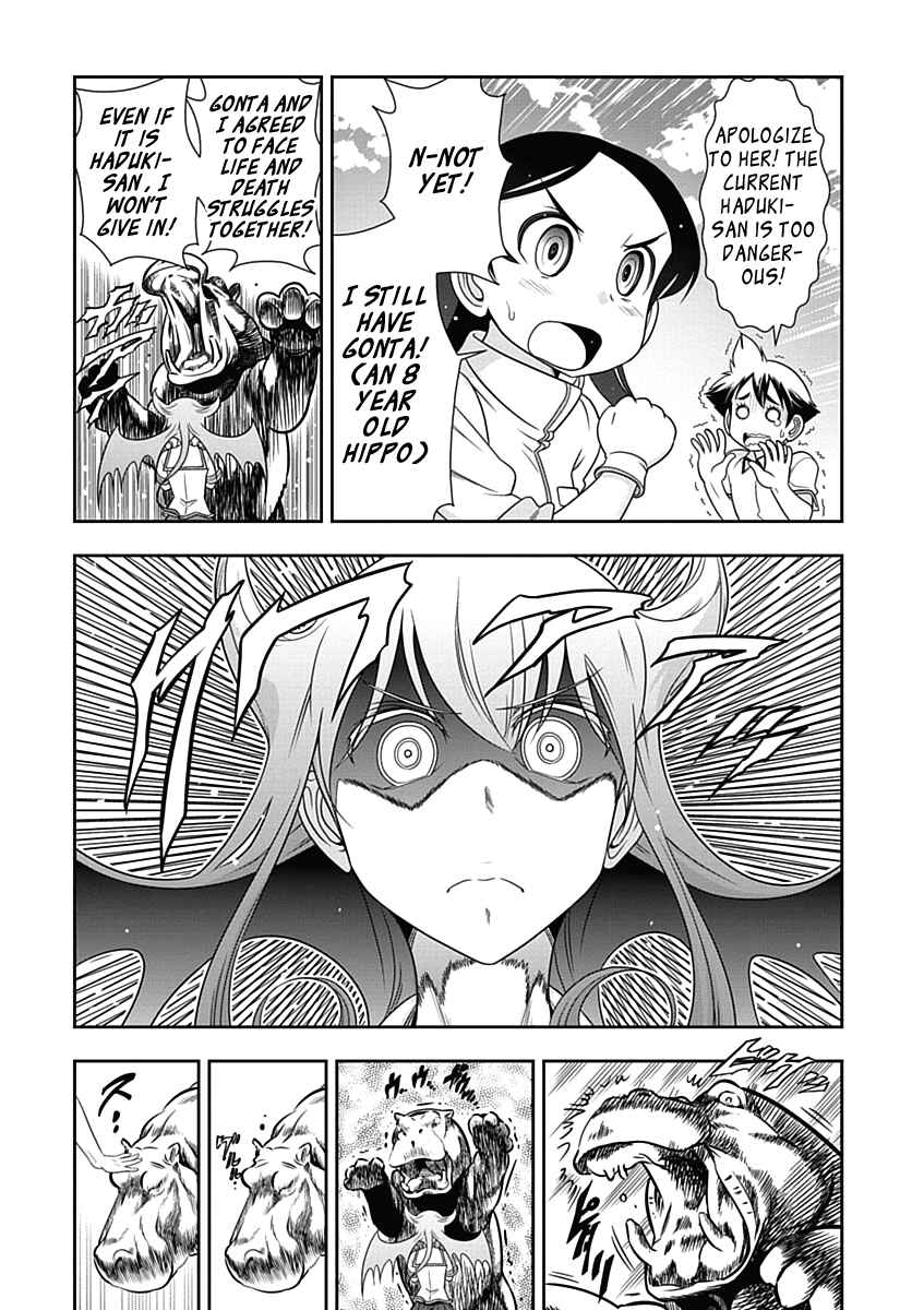 Page 17 Chapter 20 Mission! School