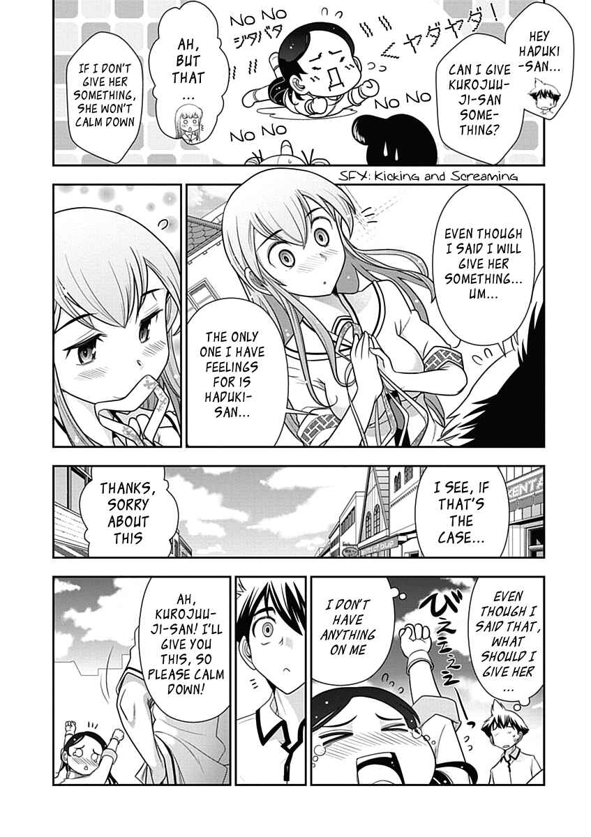 Page 20 Chapter 20 Mission! School