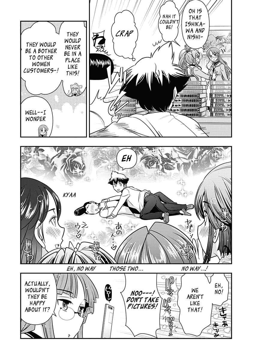 Page 15 Chapter 21 Mission! School