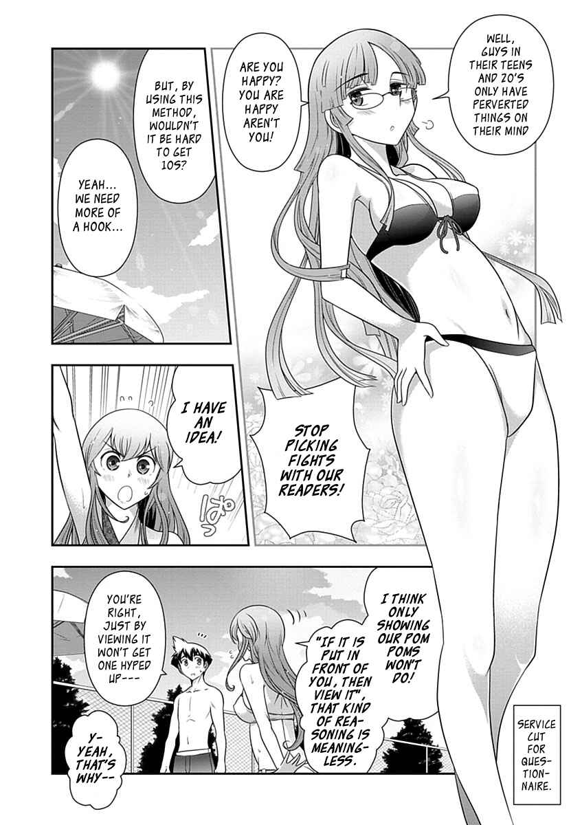 Page 10 Chapter 23 Mission! School