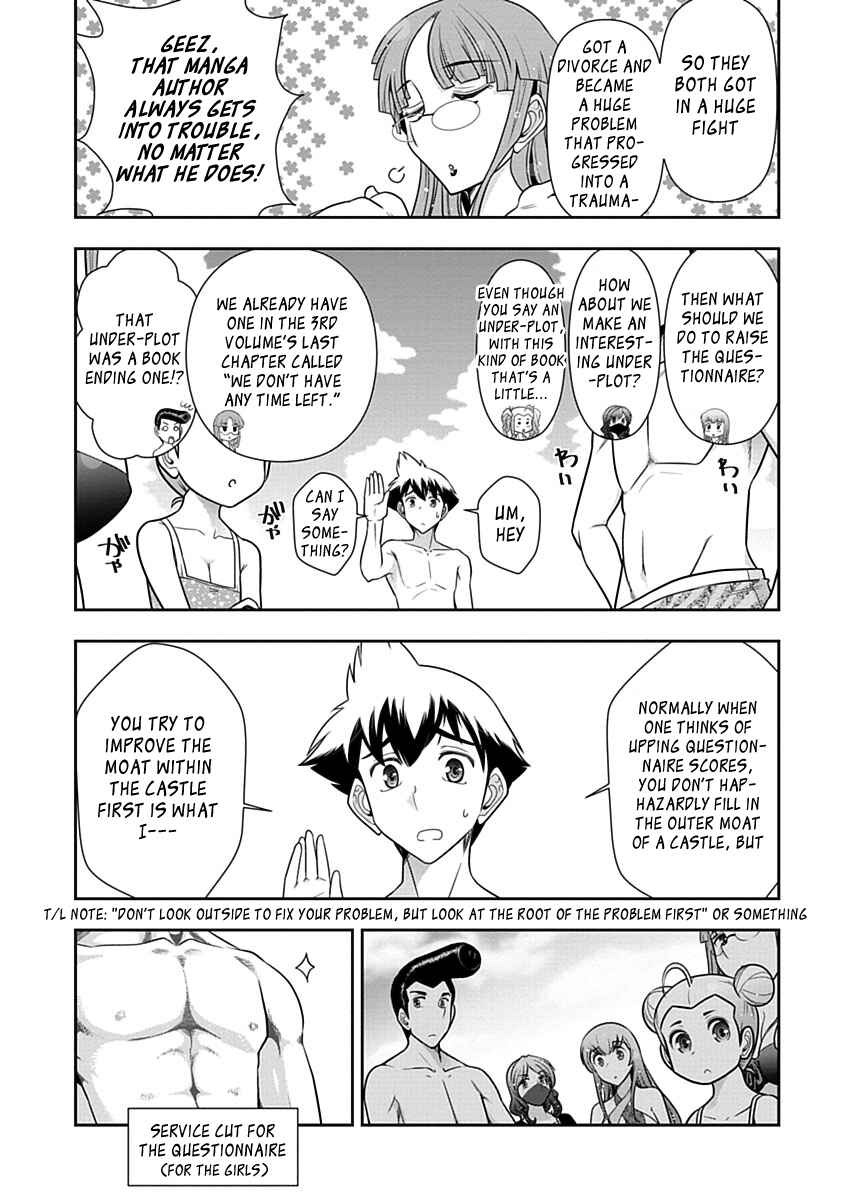 Page 16 Chapter 23 Mission! School