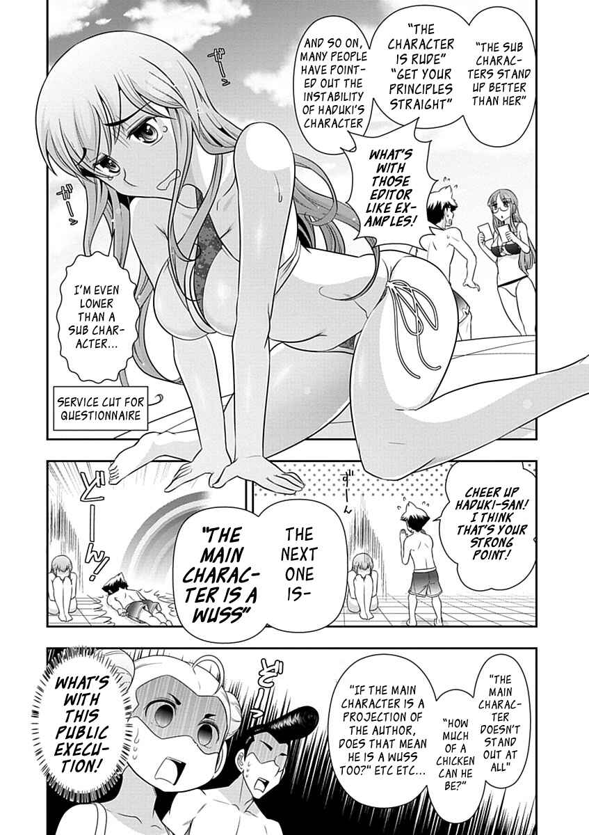 Page 19 Chapter 23 Mission! School