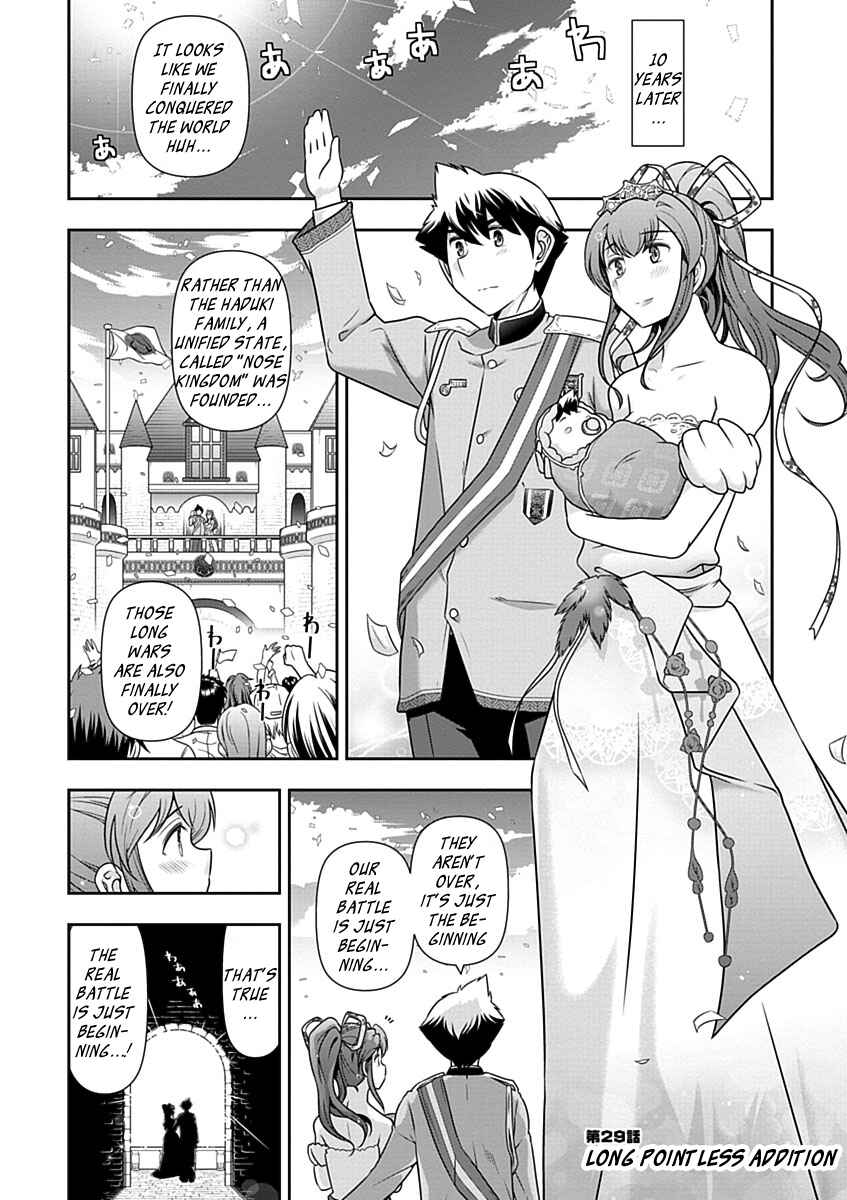 Page 1 Chapter 29 Mission! School