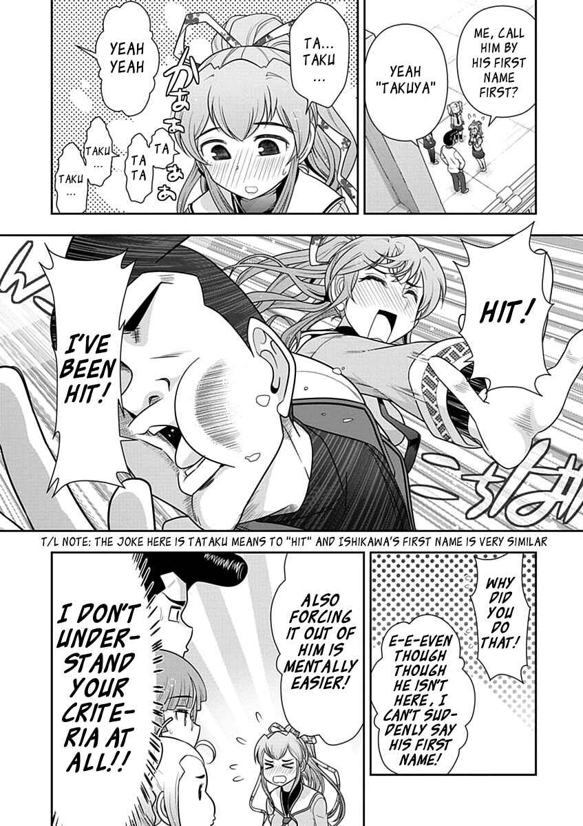 Page 12 Chapter 25 Mission! School