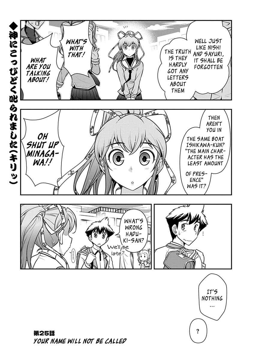 Page 3 Chapter 25 Mission! School