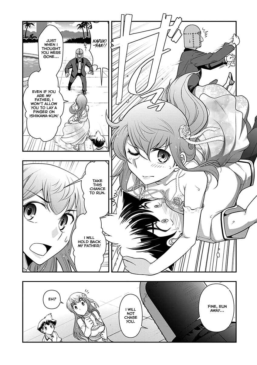 Page 16 Chapter 12 Mission! School