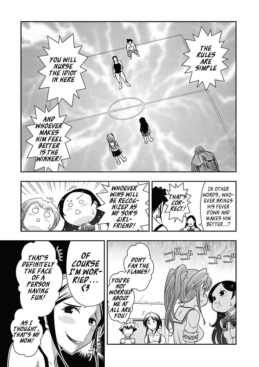 Page 10 Chapter 18 Mission! School