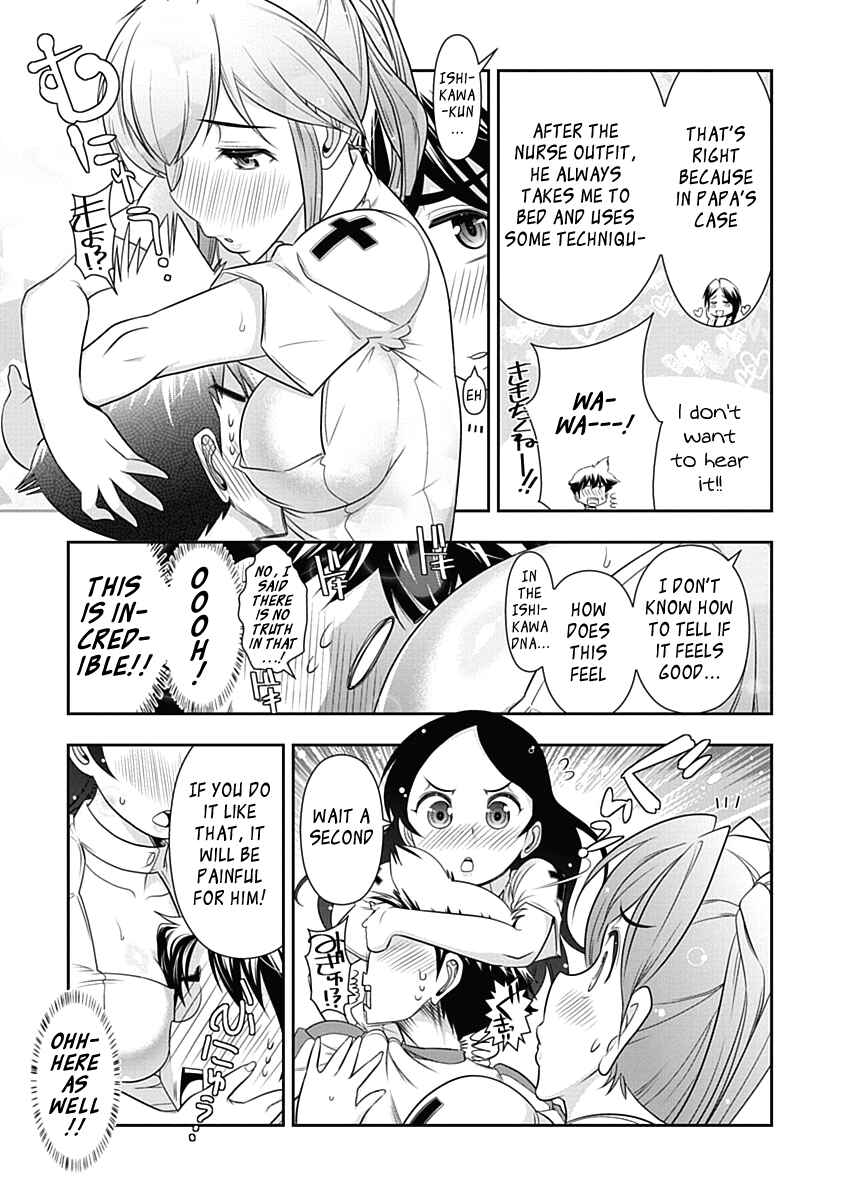 Page 16 Chapter 18 Mission! School