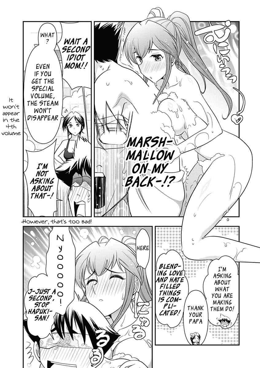 Page 19 Chapter 18 Mission! School