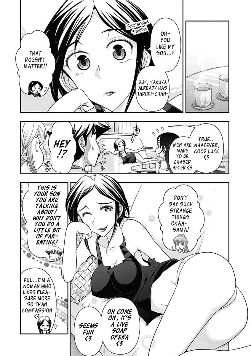 Page 6 Chapter 18 Mission! School