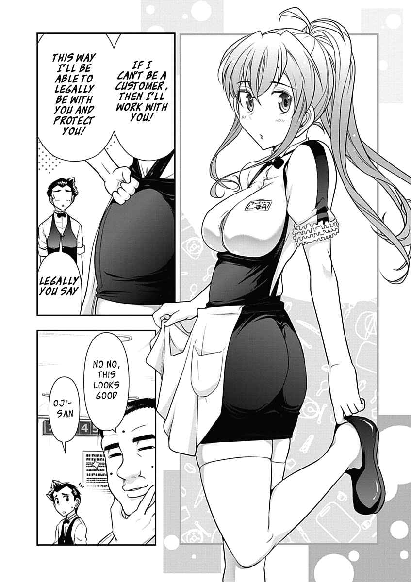 Page 12 Chapter 19 Mission! School