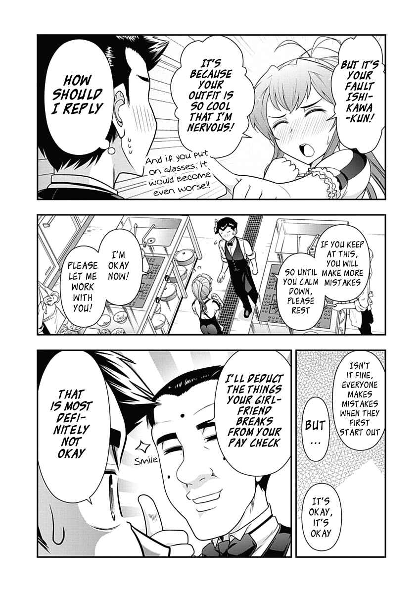 Page 16 Chapter 19 Mission! School