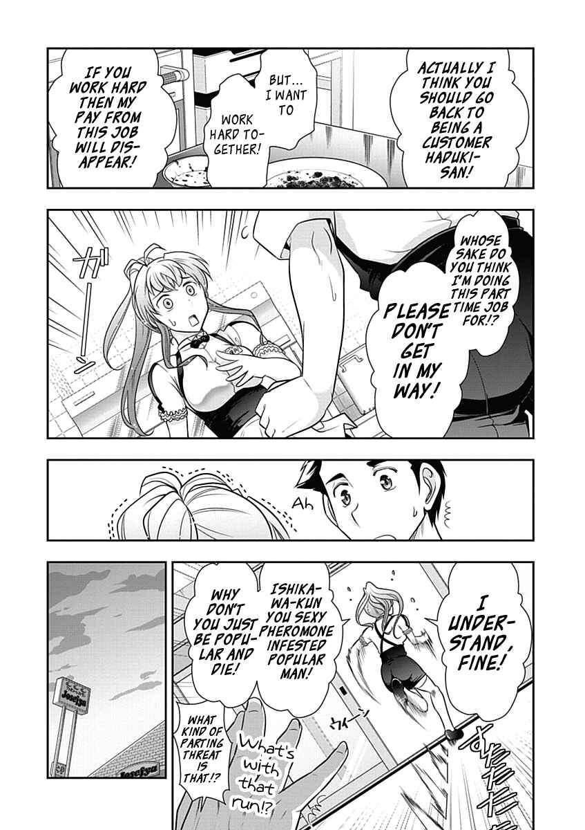 Page 17 Chapter 19 Mission! School