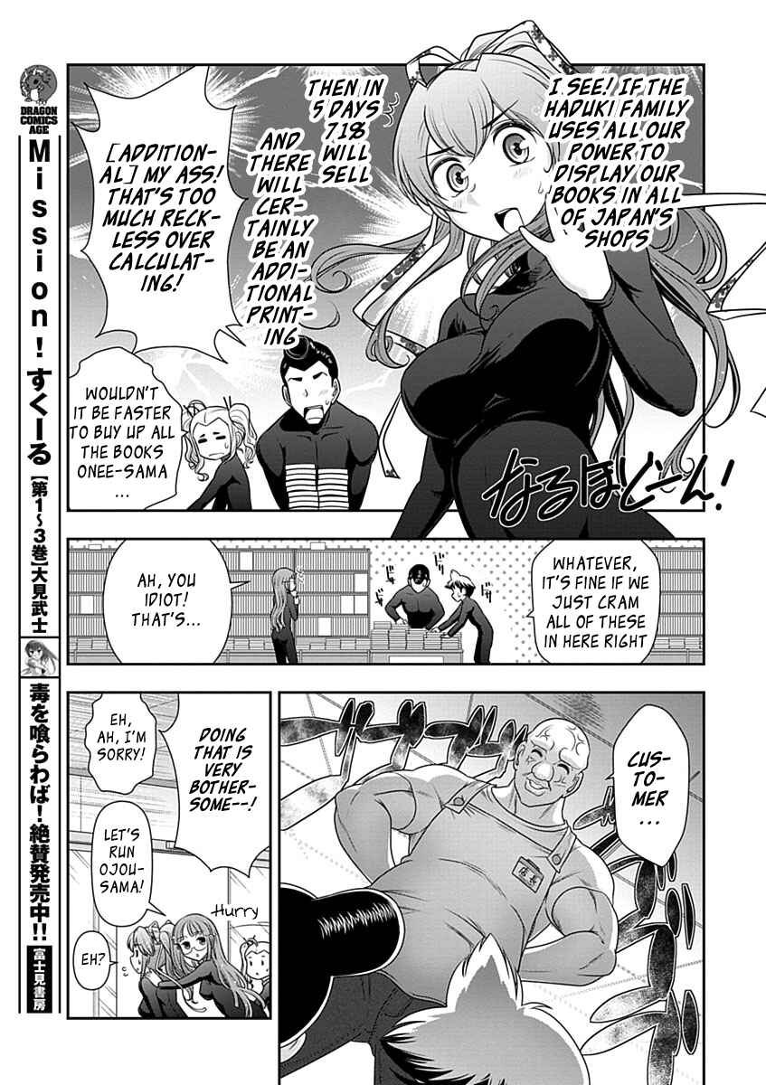 Page 19 Chapter 22 Mission! School