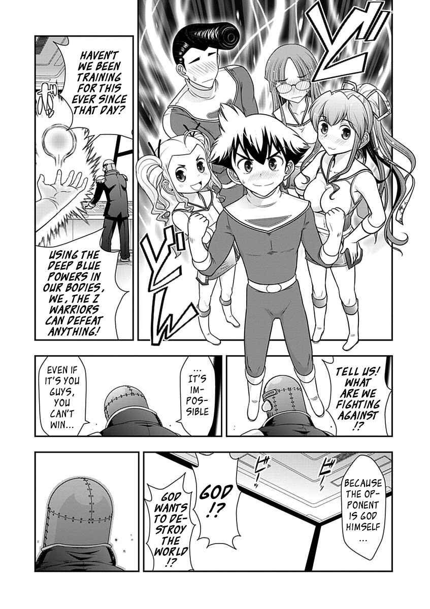 Page 7 Chapter 22 Mission! School