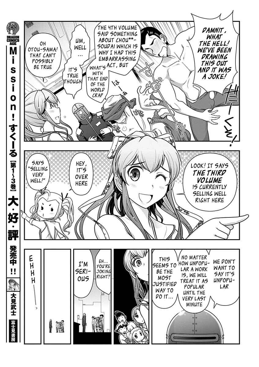 Page 9 Chapter 22 Mission! School