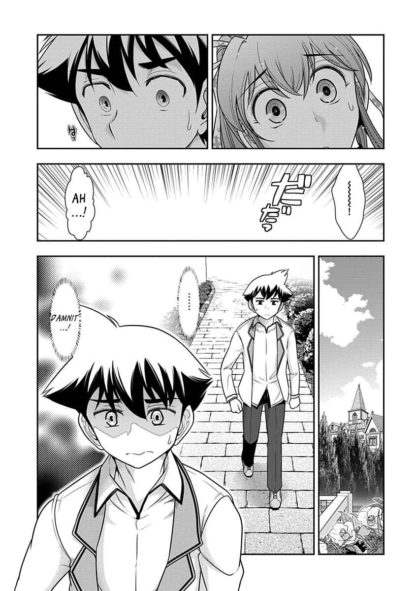 Page 18 Chapter 27 Mission! School