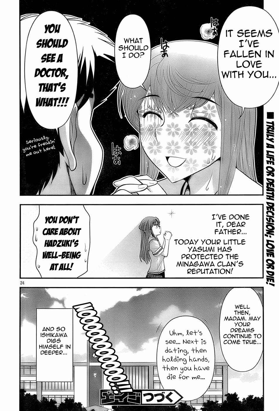 Page 24 Chapter 3 Mission! School