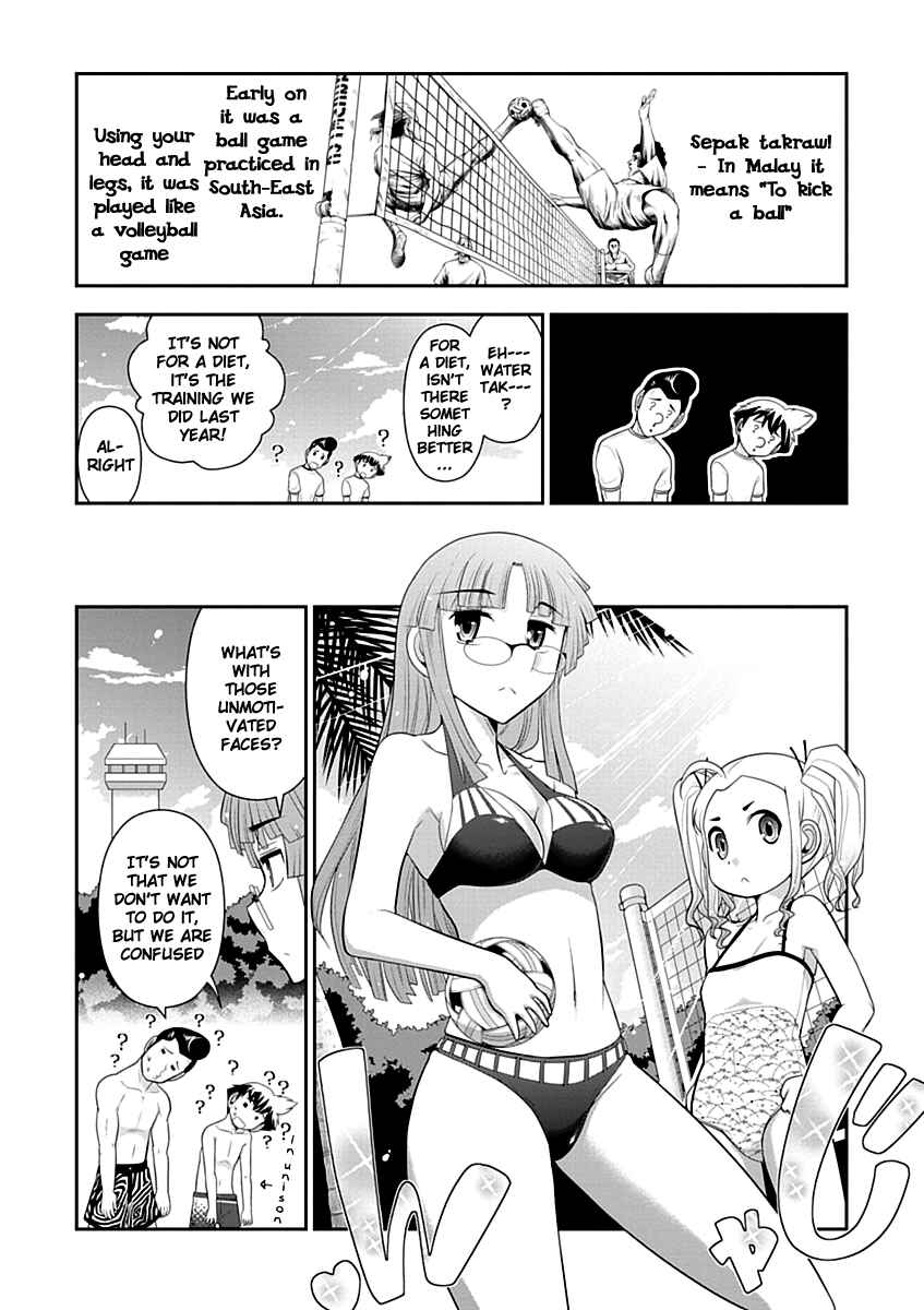 Page 11 Chapter 10 Mission! School