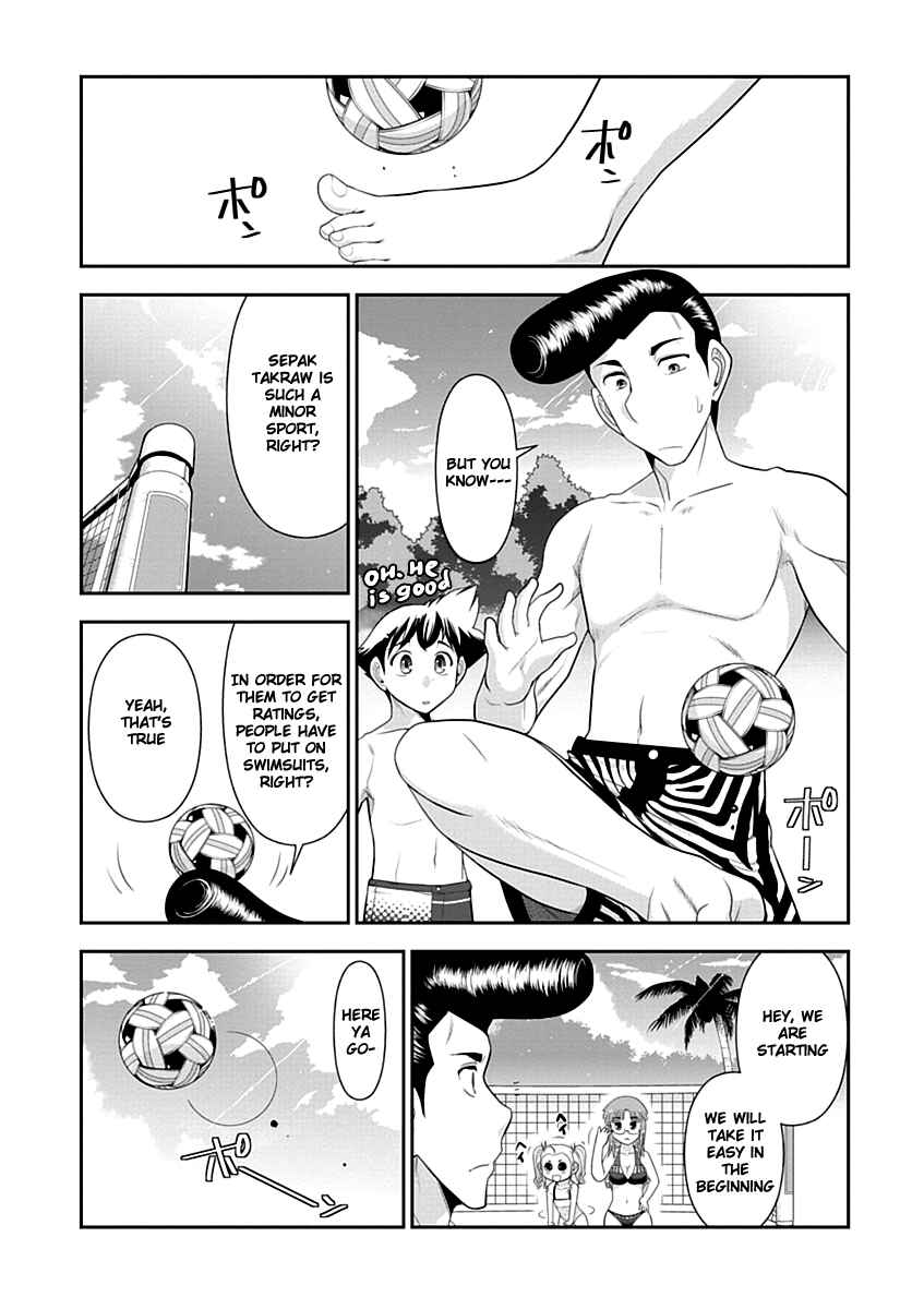 Page 16 Chapter 10 Mission! School