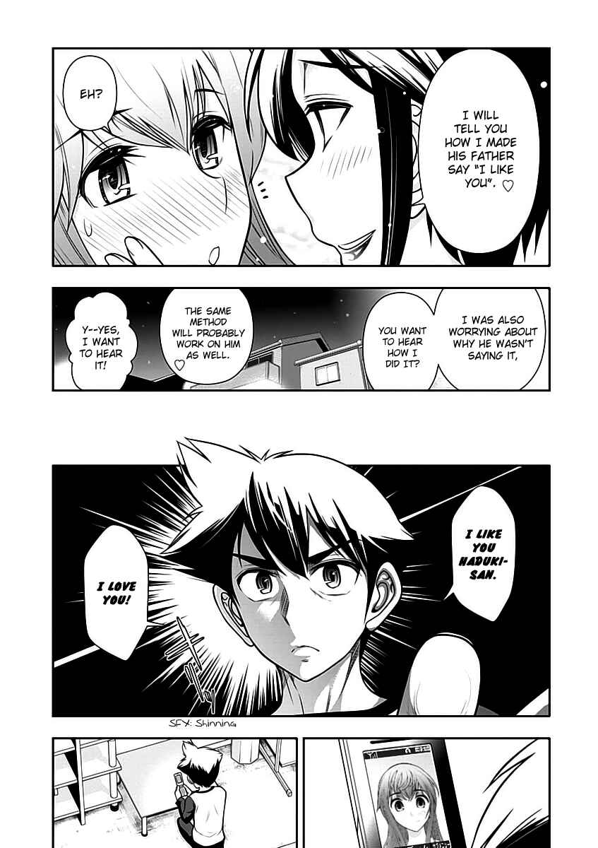 Page 12 Chapter 13 Mission! School