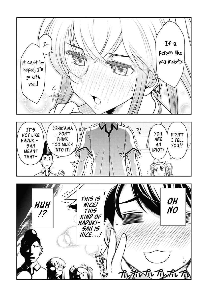 Page 11 Chapter 15 Mission! School