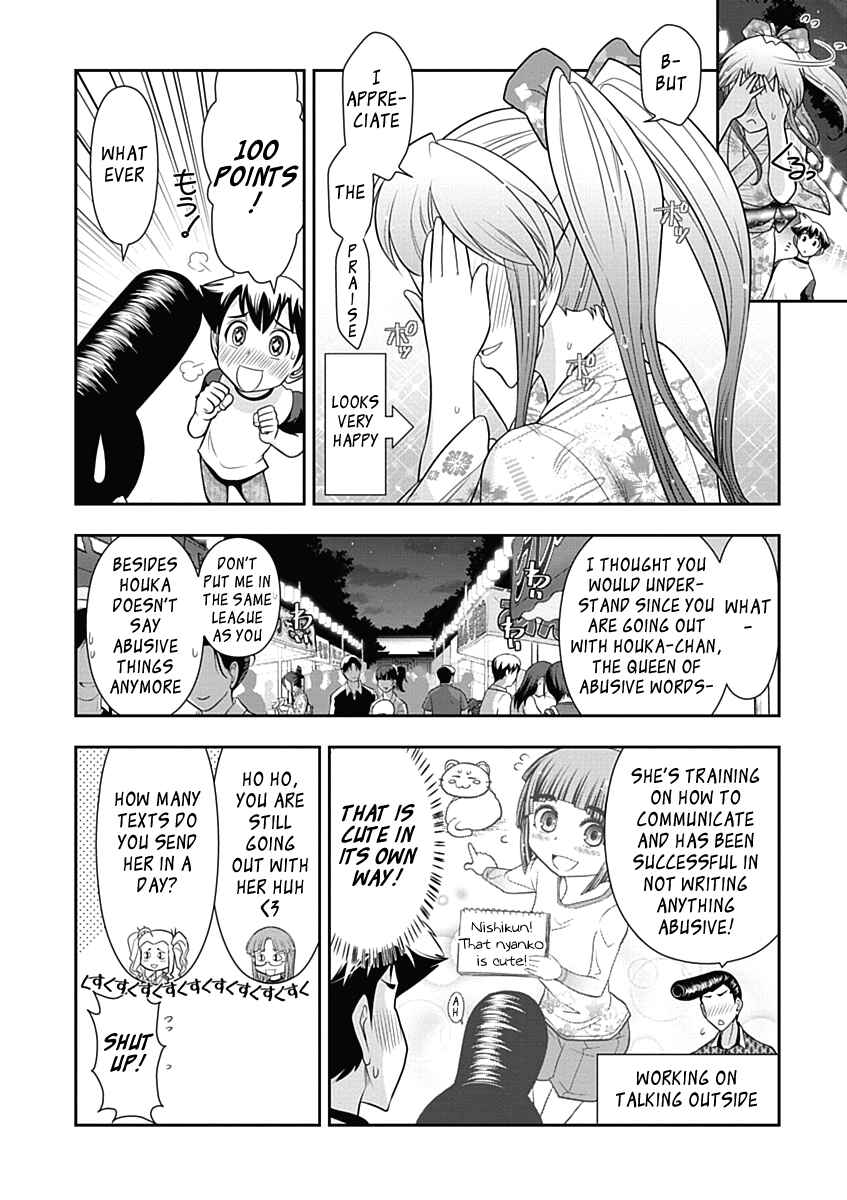 Page 14 Chapter 15 Mission! School