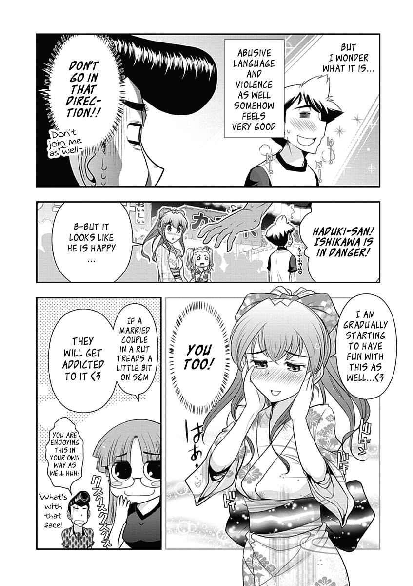 Page 18 Chapter 15 Mission! School