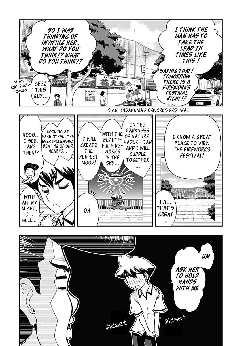 Page 5 Chapter 15 Mission! School