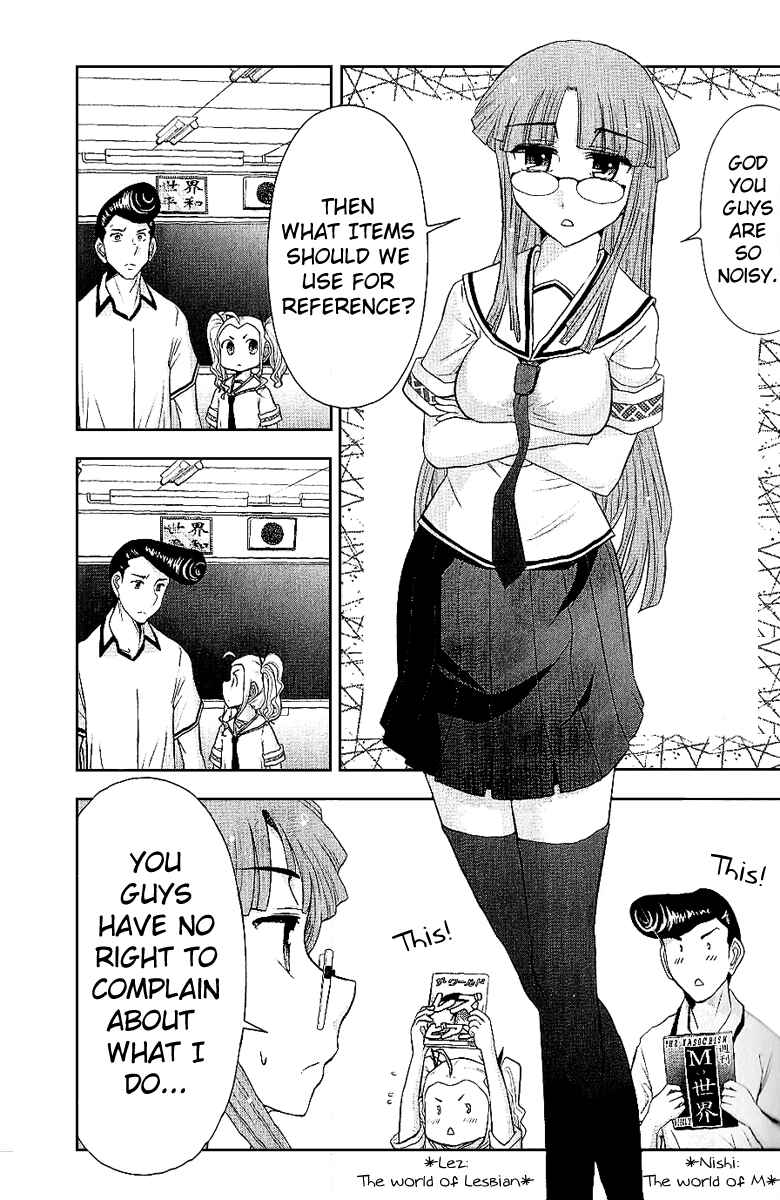 Page 9 Chapter 8 Mission! School