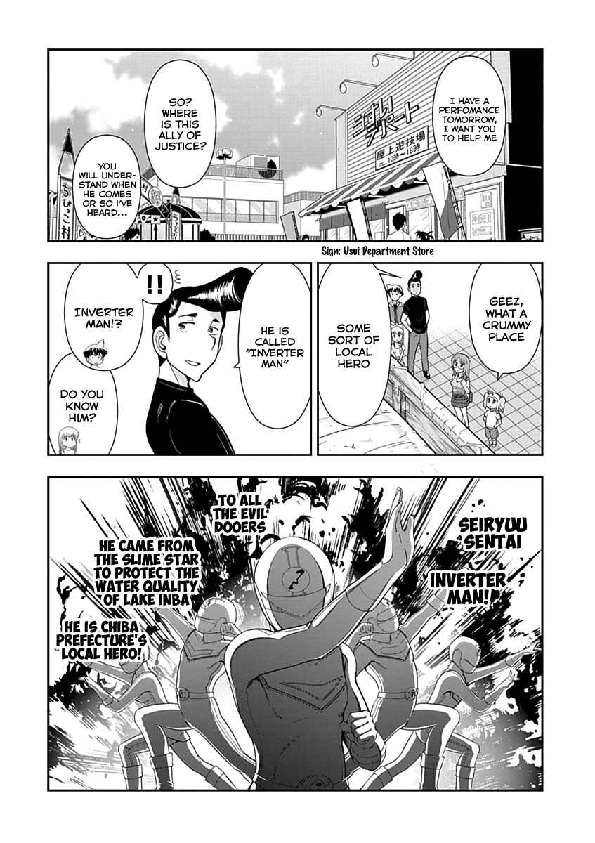 Page 3 Chapter 11 Mission! School