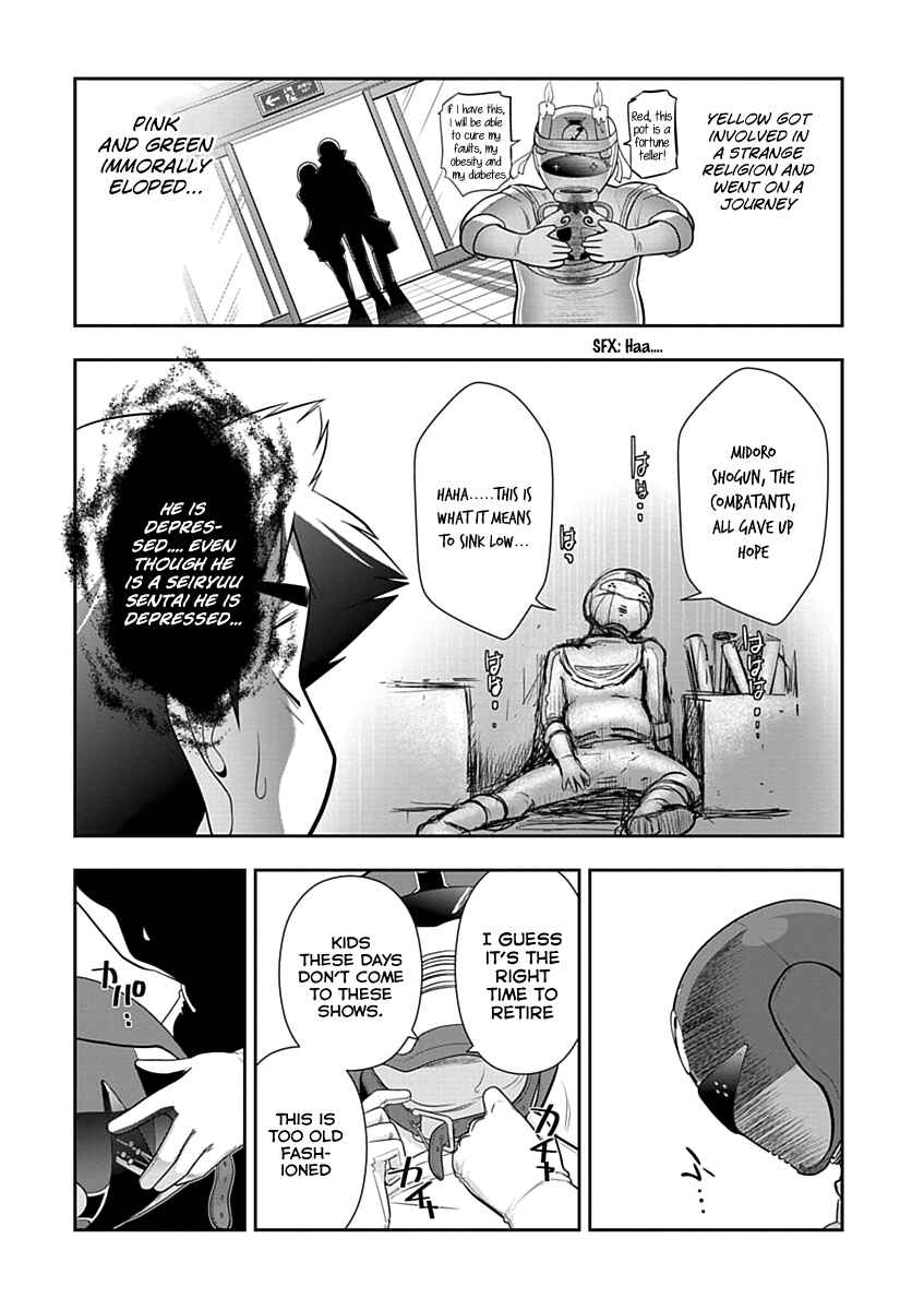 Page 7 Chapter 11 Mission! School