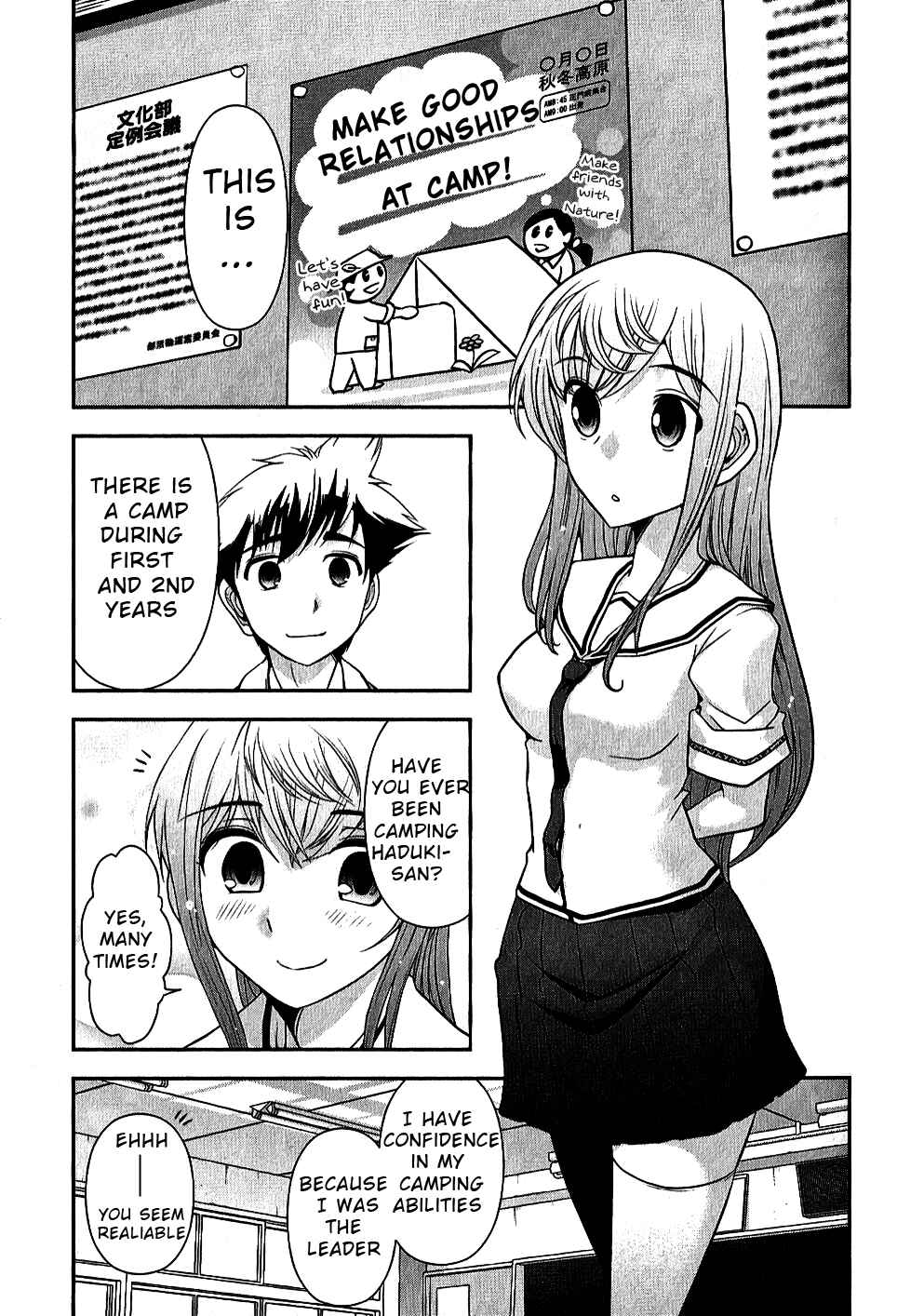 Page 1 Chapter 6 Mission! School