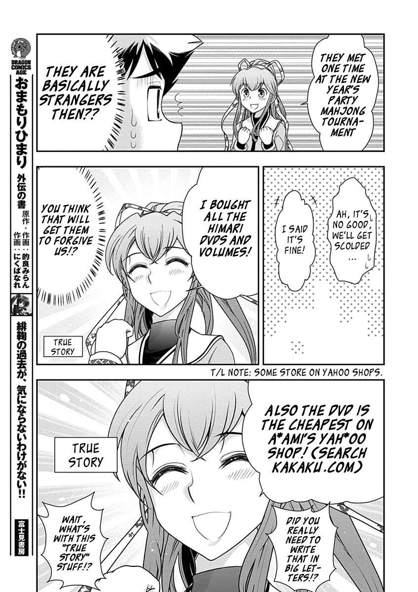 Page 15 Chapter 24 Mission! School