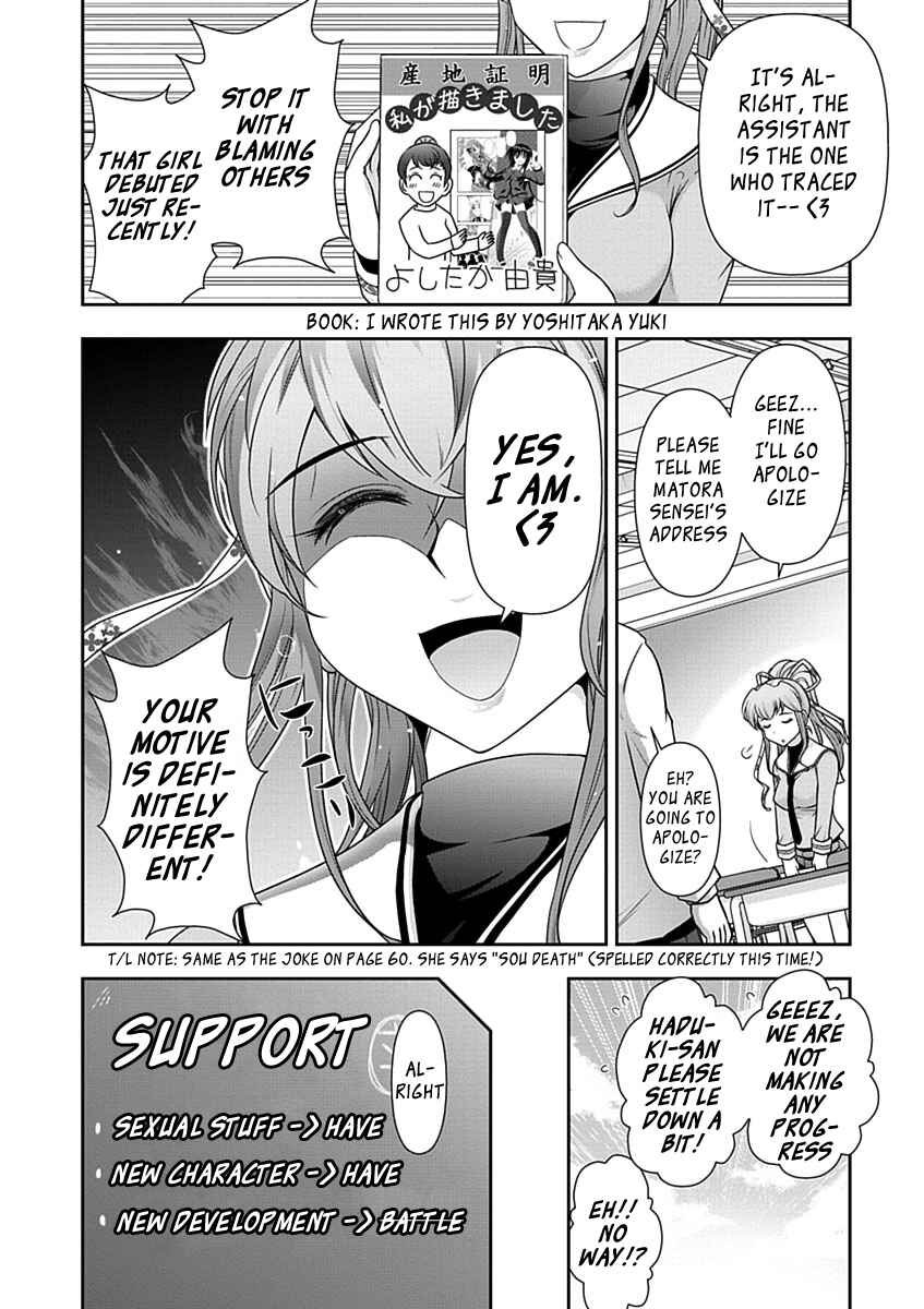 Page 16 Chapter 24 Mission! School