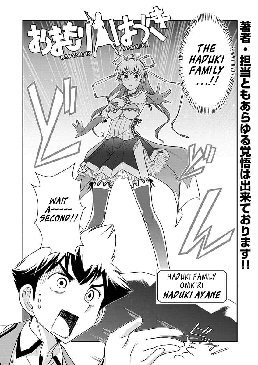 Page 2 Chapter 24 Mission! School