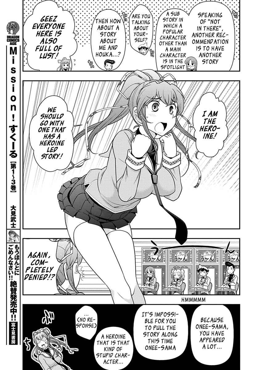 Page 21 Chapter 24 Mission! School