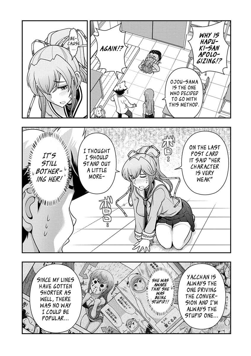 Page 6 Chapter 24 Mission! School