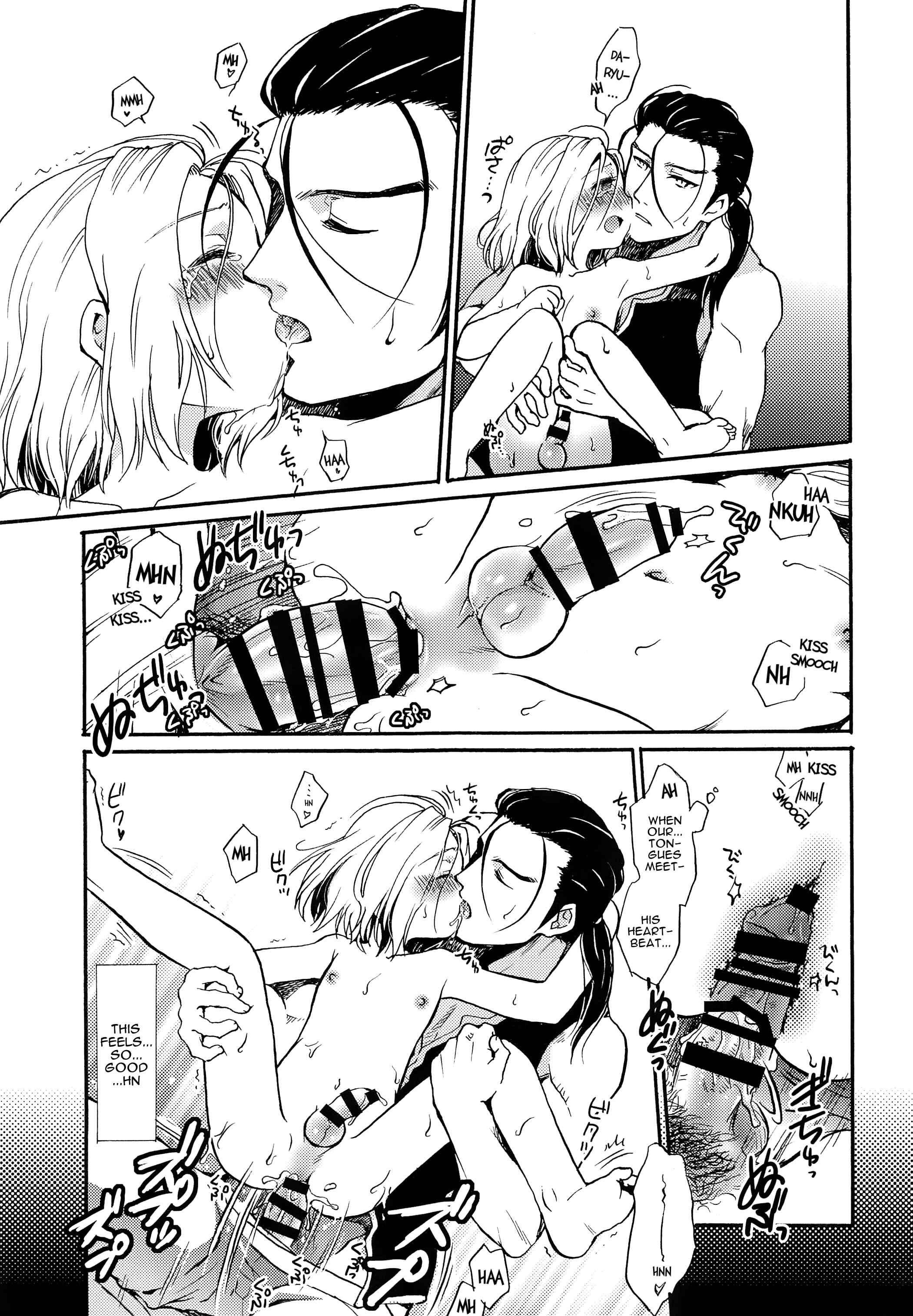 Page 12 Chapter Unknown_e651 Arslan Senki - Sweet, Sweet Overreach (Doujinshi)