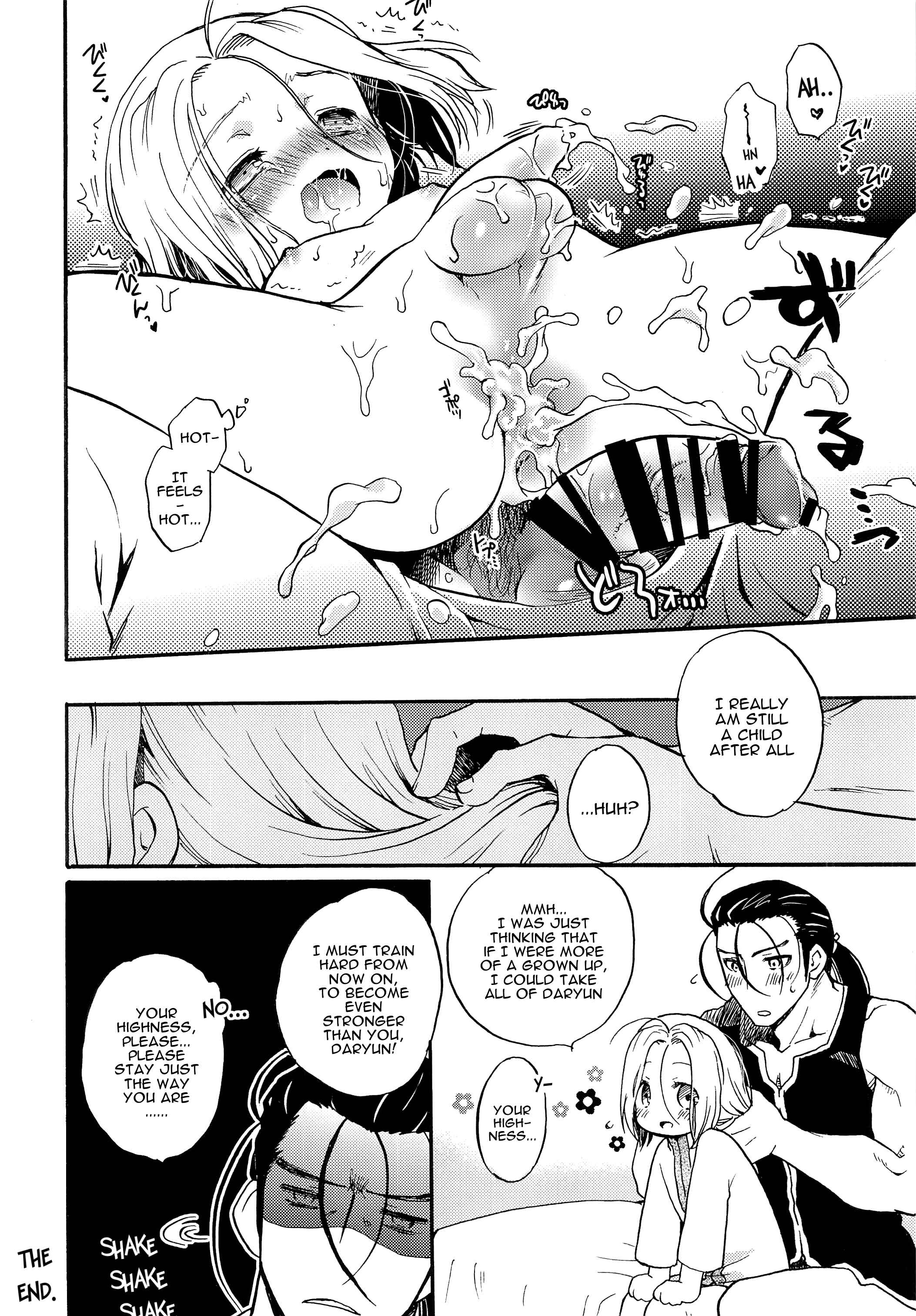 Page 15 Chapter Unknown_e651 Arslan Senki - Sweet, Sweet Overreach (Doujinshi)