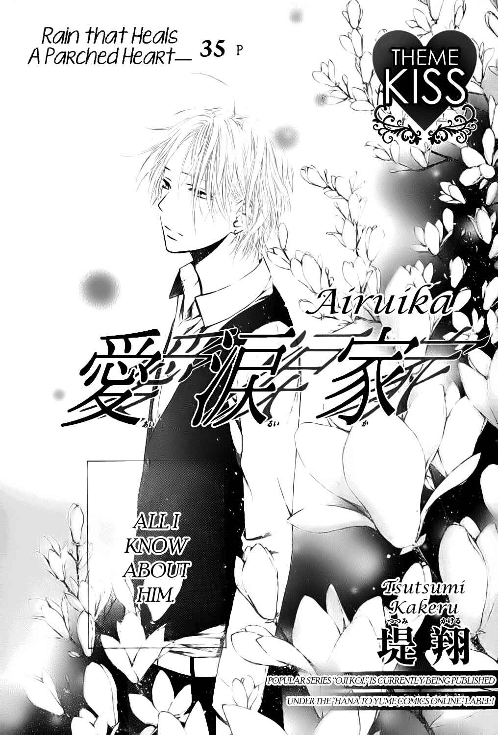 Page 2 Chapter Unknown_dac0 Airuika